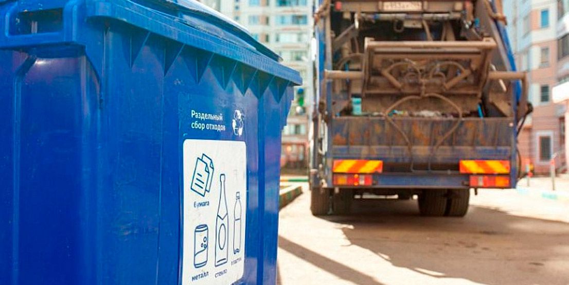 Вывоз мусора в Москве и Подмосковье в соответствии с СанПиН 2021 2.1 3684 21