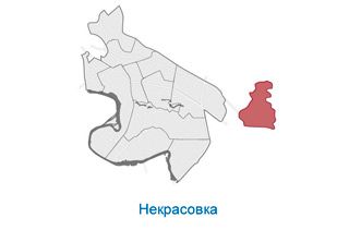 Некрасовка